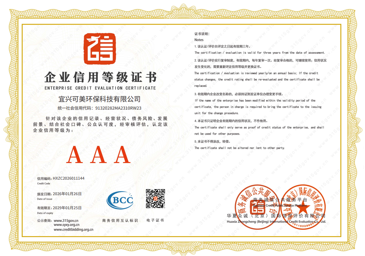 微信图片_20260404154638_651_17.png