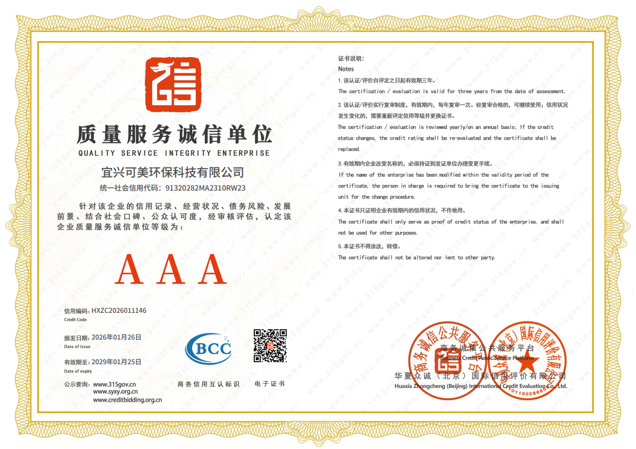 微信图片_20260404154851_655_17.png