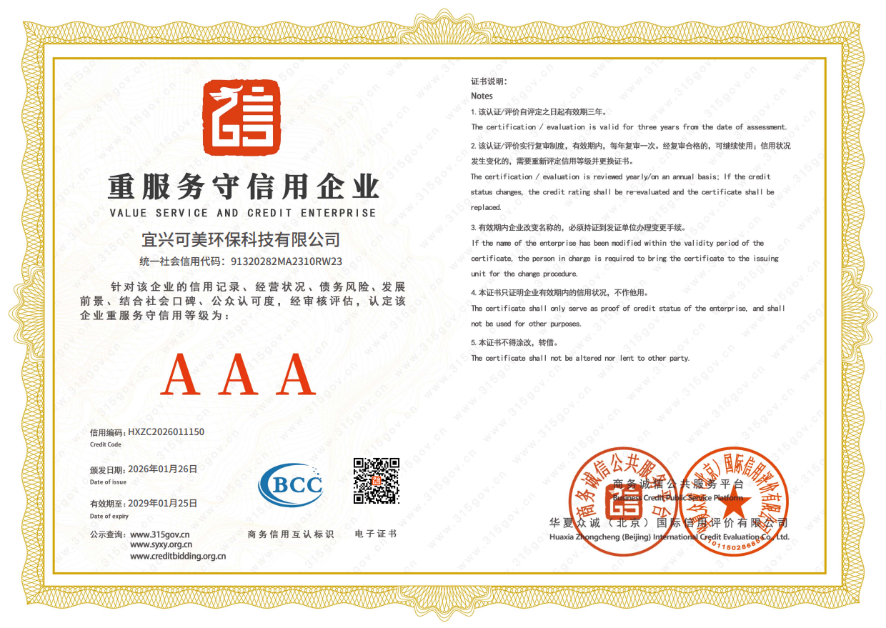 微信图片_20260404155113_659_17.png