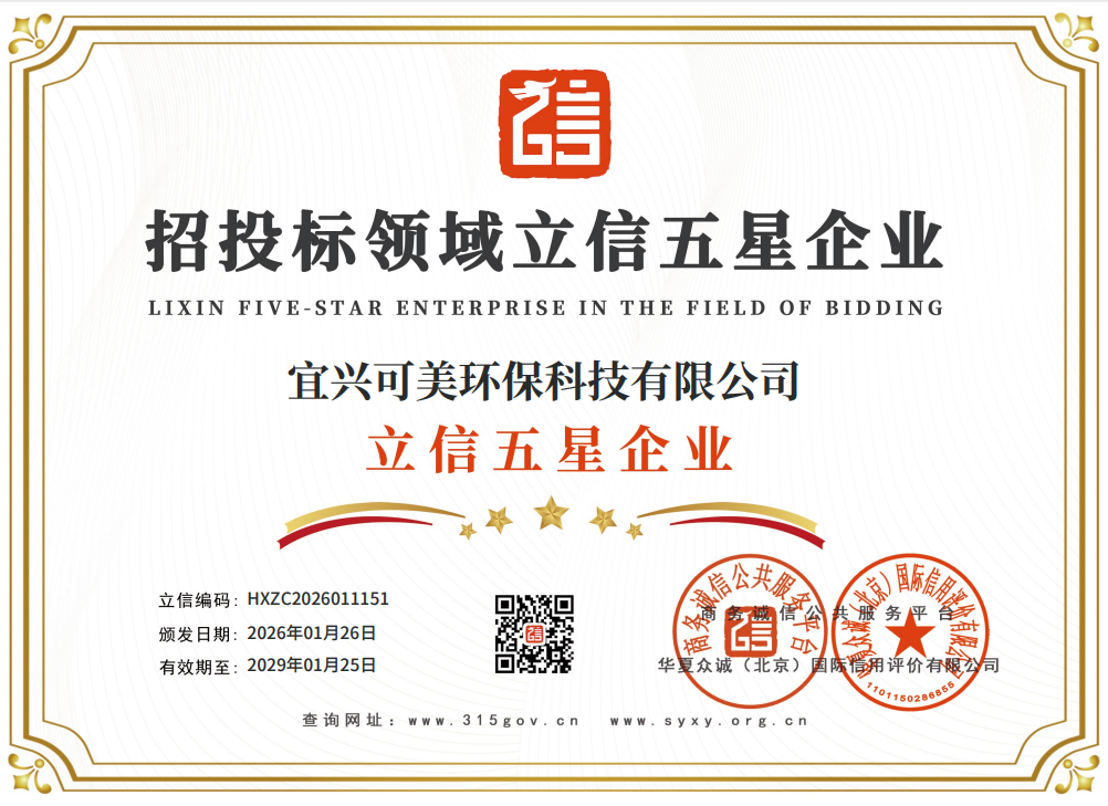 微信图片_20260404155128_660_17.png