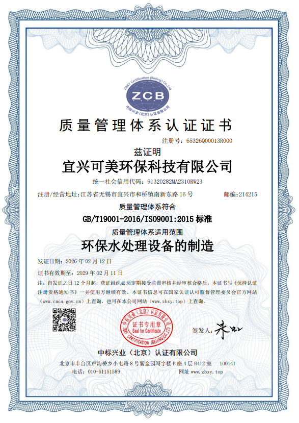 微信图片_20260404154511_649_17.png
